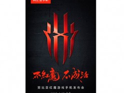 Игровой смартфон Nubia Red Devil будет представлен 19 апреля