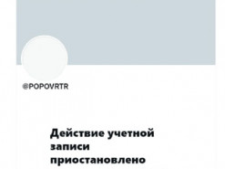 Twitter забанил известного российского пропагандиста, который баллотируется в Госдуму РФ