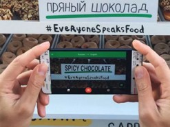 Как сэкономить интернет в дорогом роуминге