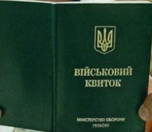 В Минобороны рассказали об электронном военном билете и назвали его преимущества