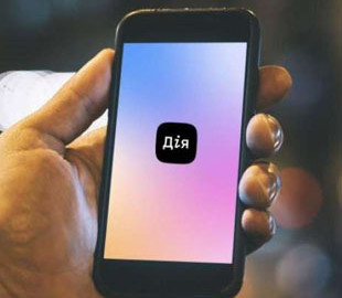 Жизнь без "Дії": сколько времени и почему украинцы не смогут пользоваться приложением