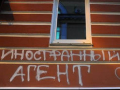 Минюст РФ внес в реестр "иноагентов" Bellingcat и девять человек, включая автора и редактора Настоящего Времени