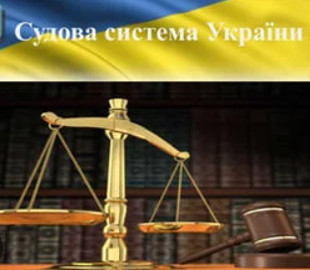 У системі Судової влади України оновлюватимуть поштовий сервер – можливі перебої в роботі