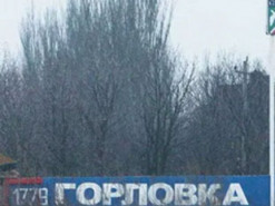 В Сети появились персональные данные сотрудников «МГБ ДНР» оккупированной Горловки