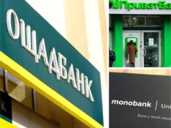 Три крупні українські банки відмовилися від російської мови у своїх додатках