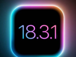 Apple терміново випустить оновлення iOS 18.3.1 для iPhone