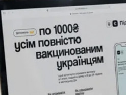 "1000 грн за вакцинацию" выплачивают последний день в 2021 году: какие результаты раздачи денег украинцам