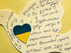 Українців закликають надіслати онлайн-листівку на фронт зі словами подяки