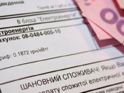 Українцям масовано розсилають фейкові рахунки за світло від Міненерго: що відомо