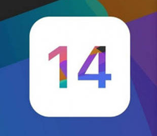 Эксперты рассказали про 6 ожидаемых нововведений в iOS 14