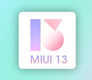 Названы 89 смартфонов, которые получат прошивку MIUI 13