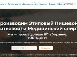 Internetua: Фейсбук поймали на торговле спиртом