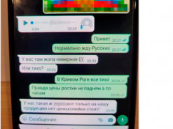 Підтримував дії росії: у Кривому Розі починають судити 36-річного колаборанта
