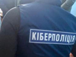 Кіберполіція викрила зловмисника, який під приводом надання соціальних виплат привласнив понад мільйон грн громадян