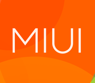 У пользователей Xiaomi снова проблемы после обновления MIUI