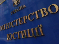 Мінюст реалізував можливість проведення найбільш нагальних реєстраційних дій