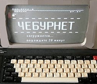Інтернет під контролем Путіна: у Росії фіксують масові відключення і нові обмеження