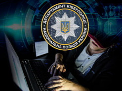 Кіберполіція припинила незаконну діяльність вебсайту азартних ігор