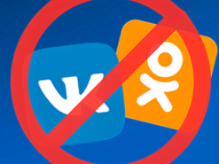 СНБО одобрил запрет российских соцсетей