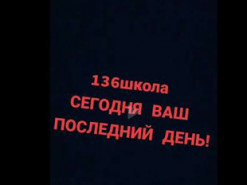 Переполох у школі Дніпра: невідомий погрожував учням у TikTok