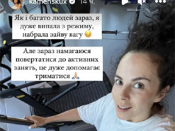 Каменських після зникнення з соцмереж зізналася, що набрала зайву вагу