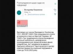 Хакери прикидаються ТЦК та обманюють українців: що відомо про нову схему