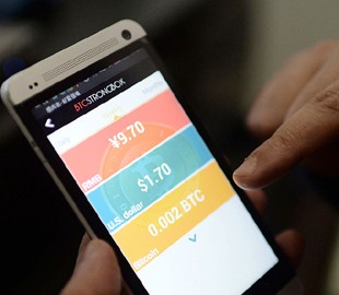 В Китае торгуют биткойнами, несмотря на запрет властей