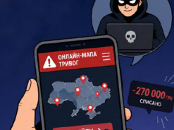 На Сумщині чоловік втратив понад чверть мільйона гривень, намагаючись завантажити мапу тривог