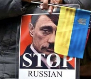 В офіційних словниках англійської мови може з’явитися термін «рашизм»