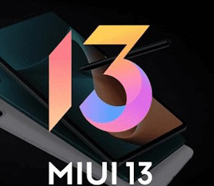 Ещё 78 смартфонов Xiaomi получат MIUI 13