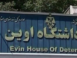 Хакеры опубликовали видео с камер видеонаблюдения в тегеранской тюрьме