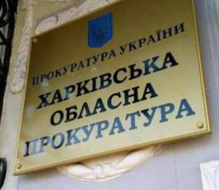 Колишній коп на Харківщині співпрацював з окупантами і малював на автівках літери "Z”