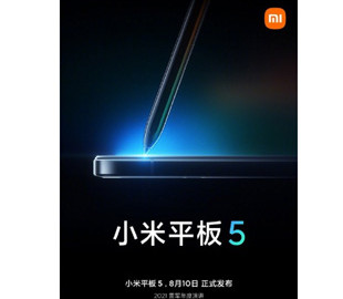 Xiaomi подтвердила скорую премьеру планшета Mi Pad 5 со стилусом Smart Pen