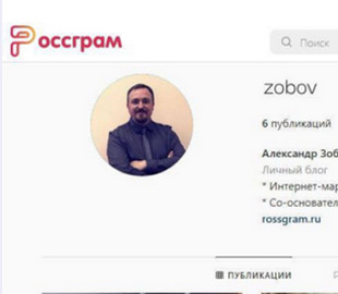 В России создали свой аналог Instagram: как выглядит подделка