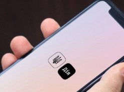 Украинцы собрали для армии 335 млн грн благодаря єПідтримка