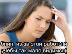 Самые смешные мемы про отношения на карантине