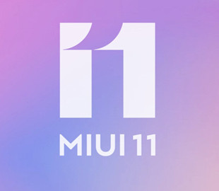 Xiaomi выпустила прошивку MIUI 11