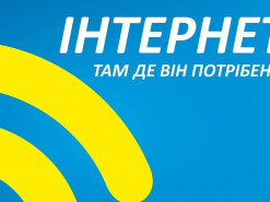 Интертелеком свернул деятельность в убыточных регионах, но продолжит работать в 16 областях