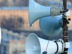 Застосунок "Повітряна тривога" попереджатиме про хімічну та радіаційну небезпеку