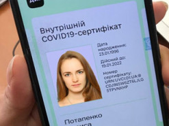 Мінцифри створило вебпортал із відповідями на найпоширеніші запитання щодо COVID-сертифікатів