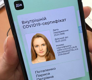 Мінцифри створило вебпортал із відповідями на найпоширеніші запитання щодо COVID-сертифікатів
