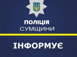 Жертвами шахраїв стали двоє жителів Конотопщини, які втратили більше 55 тисяч гривень