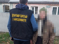 21-річний вінничанин через Інтернет-магазин торгував наркотичною сіллю