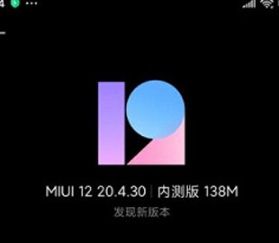Xiaomi Mi 8 получил уже вторую бета-версию MIUI 12