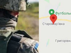 ЗМІ знову поширюють чутки про взяття Старомар'ївки: військові заперечують