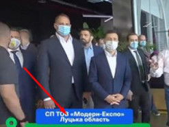 В Офисе Президента Волынскую область назвали Луцкой