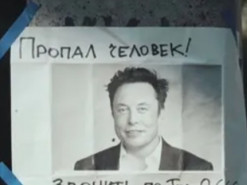 Россияне не узнали Илона Маска и даже сравнили его с местным бомжом