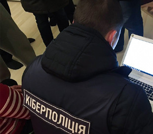 Киберполиция разоблачила жительницу Харькова в раскрытии персональных данных клиентов банка