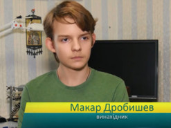 В Днепре 9-классник собрал устройство для зарядки мобилки при ходьбе