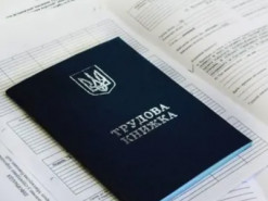 В Украине трудовые книжки станут электронными